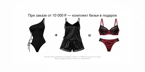 Коллекция MARTISLOVE — баннер 3